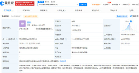 美團推出“百壽健康網”，拓展醫藥健康全產業鏈服務