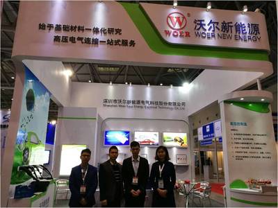 沃爾新能源2017重慶展會圓滿落幕 技術展示與服務深化并舉，助推西南市場發展