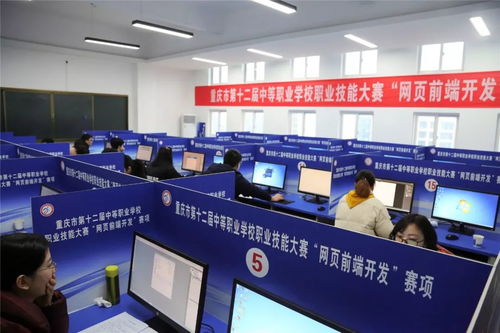 隆化職中承辦重慶市第十二屆中職技能大賽網(wǎng)頁(yè)前端開(kāi)發(fā)賽項(xiàng) 彰顯職教實(shí)力與技術(shù)服務(wù)能力