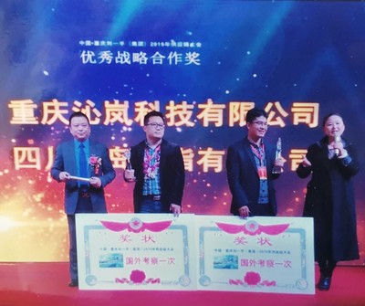 服務決定生死存亡！天財商龍重慶服務商錢建波的本地化深耕之道